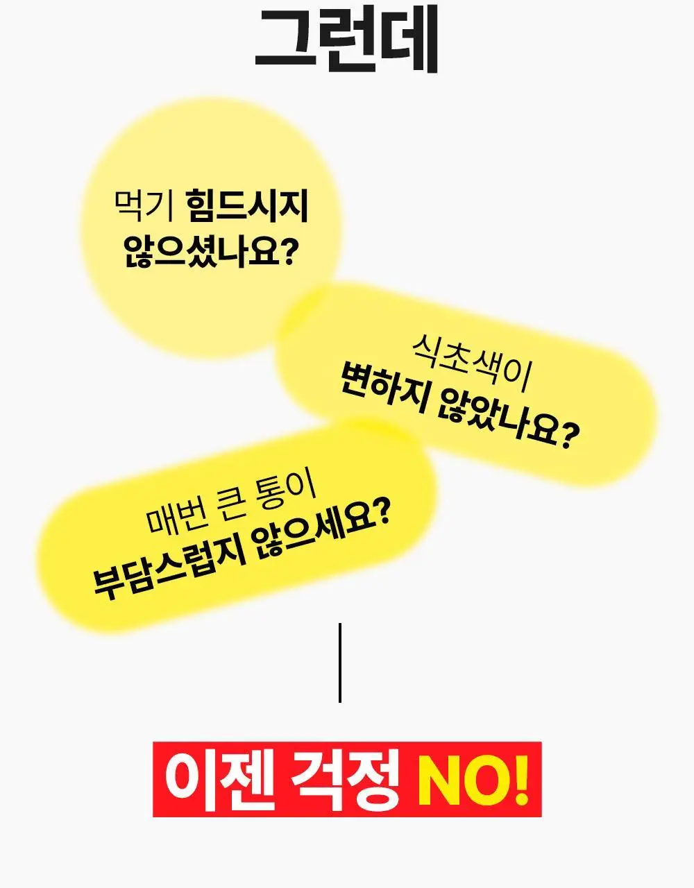 [대용량] 티젠 애플사이다비니거 3종 30T 3박스 (90T) 상세페이지 29